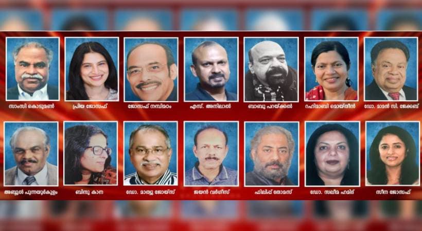 FOKANA Literary Awards announced:ഫൊക്കാന സാഹിത്യ അവാർഡുകൾ പ്രഖ്യാപിച്ചു