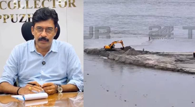 Thottappally breach: 'Media propaganda criticized for not breaching earlier'; Alappuzha District Collector