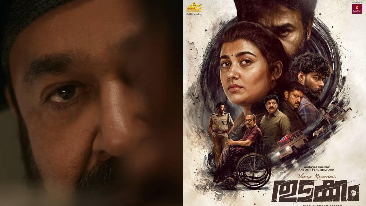 debut of vismaya