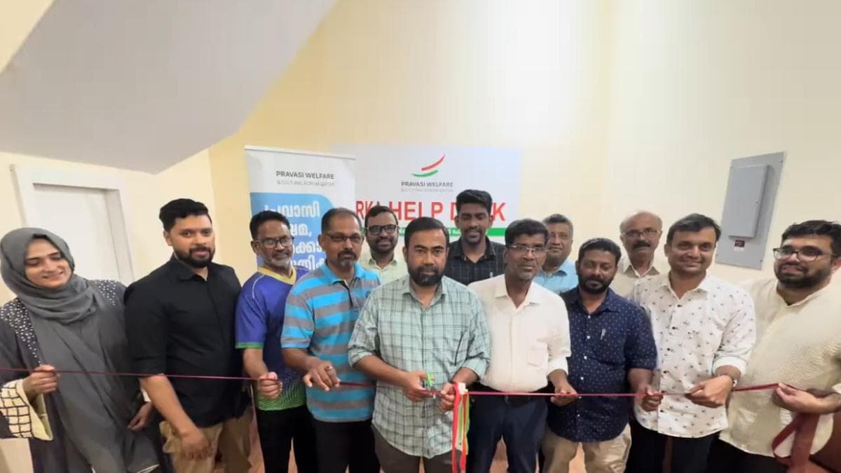 NORK Campaign Launched: പ്രവാസി വെൽഫെയർ നോർക്ക കാമ്പയിൻ ആരംഭിച്ചു