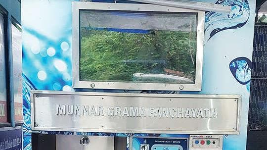 Water ATM Out of Service: മൂന്നാറിലെ വാട്ടർ എ.ടി.എം. പ്രവർത്തനരഹിതം