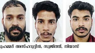 Car and Purse Stolen: ഡ്രൈവറെ ഭീഷണിപ്പെടുത്തി കാറും പഴ്സും തട്ടിയെടുത്തു; മൂന്നുപേർ അറസ്റ്റിൽ