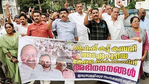 Stay on Closure Order: ഫ്രഷ് കട്ട് യൂണിറ്റ് അടച്ചുപൂട്ടാനുള്ള ഉത്തരവിന് സ്റ്റേ