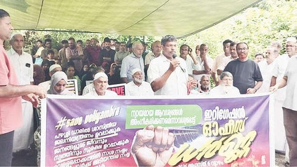 Flooding due to Pallaserry Project:പഴശ്ശി പദ്ധതിയുടെ ഷട്ടർ തുറക്കുമ്പോൾ വെള്ളപ്പൊക്കം