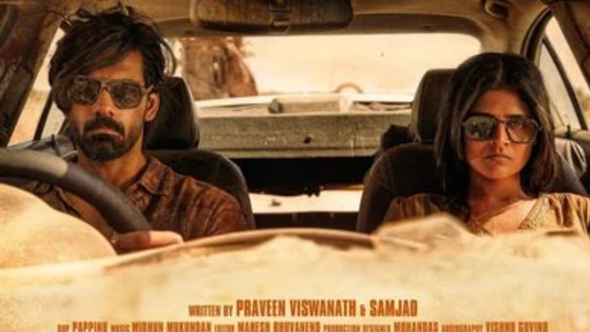 Film 'Half' Premieres at Toronto International Film Festival: ഫ്രാഗ്രൻറ് നേച്ചർ ഫിലിം ക്രിയേഷൻസ് ചിത്രം 'ഹാഫ്' പ്രീമിയർ ടൊറന്റോ ഇന്റർനാഷണൽ ഫിലിം ഫെസ്റ്റിവലിൽ