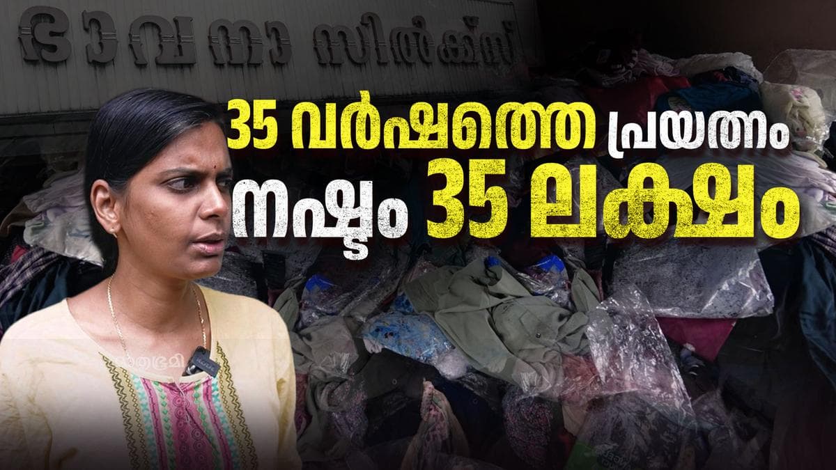 Flood Disaster Strikes Again:2018-ൽ ഒരു കോടി, ഇപ്പോൾ 35 ലക്ഷം; പ്രളയം തകർത്ത കട വീണ്ടും വെള്ളത്തിനടിയിൽ, പതറാതെ അമ്മയും മക്കളും