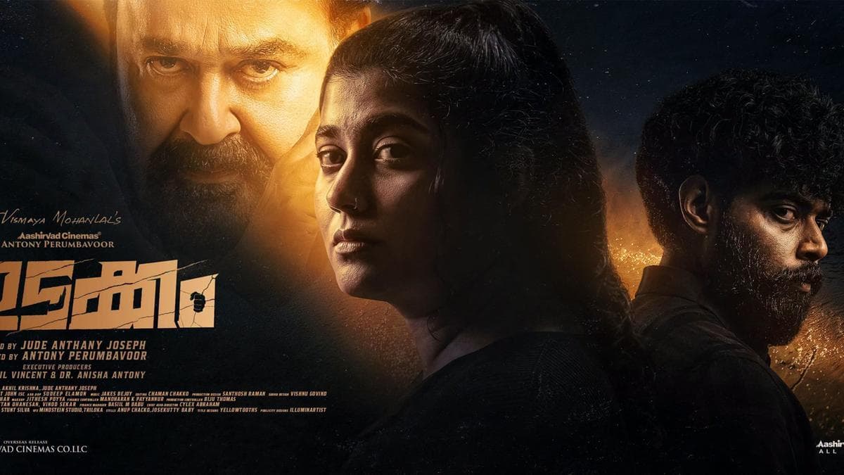 Thudakkam Review:ആക്ഷൻ വെടിക്കെട്ട്, വിസ്മയക്ക് ഇത് ഗംഭീര തുടക്കം; മോട്ടിവേഷണൽ ത്രില്ലറാണ് തുടക്കം