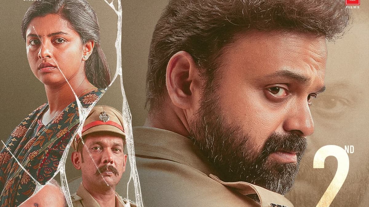 Excitement Among Audiences: കുഞ്ചാക്കോ ബോബൻ ചിത്രം 'ഉന്മാദം' തിയറ്ററുകളിൽ രണ്ടാം വാരത്തിലേക്ക്