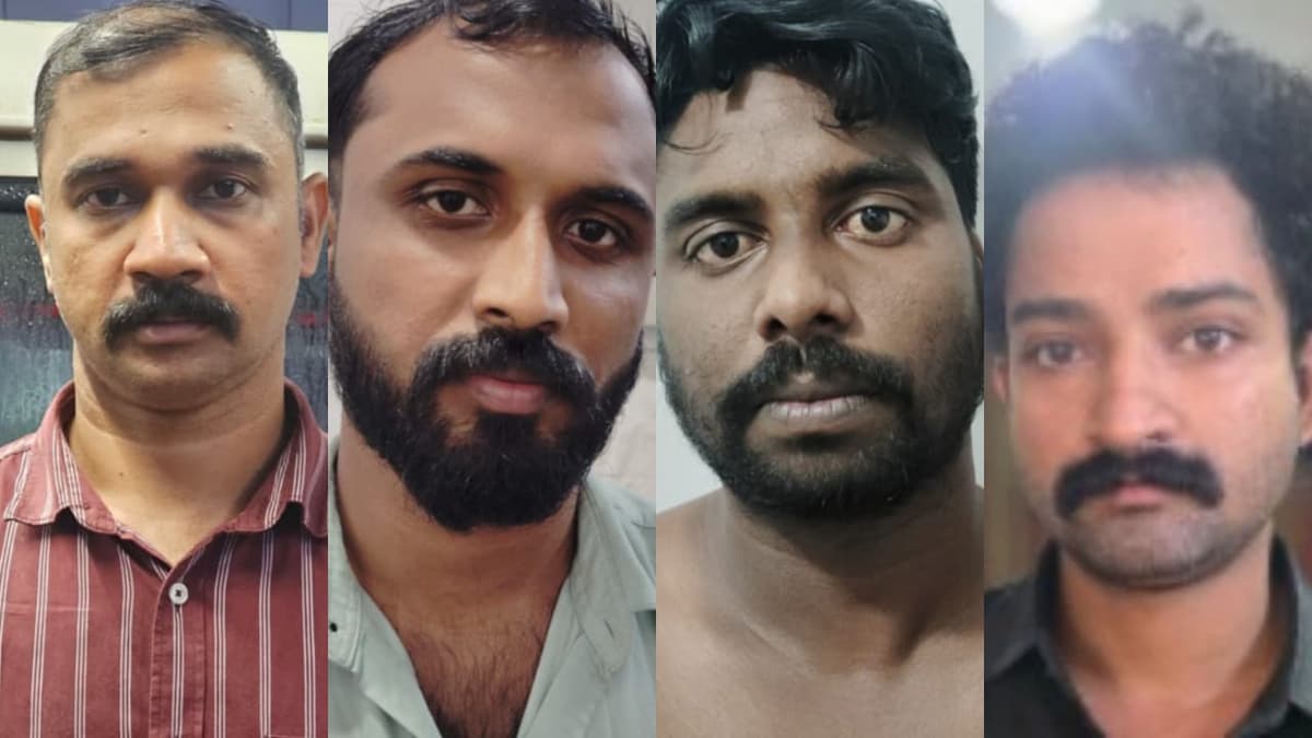 Drug Arrests in Kerala: പൂജപ്പുര സെന്ട്രല് ജയിലില് നാല് യുവാക്കളെ പിടികൂടി