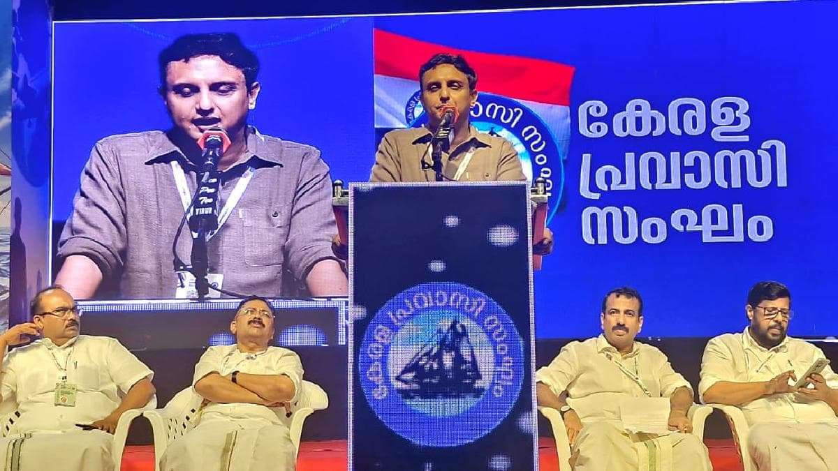 Start of Kerala Expatriate Association State Conference:കേരള പ്രവാസി സംഘം സംസ്ഥാന സമ്മേളനത്തിന് തുടക്കം