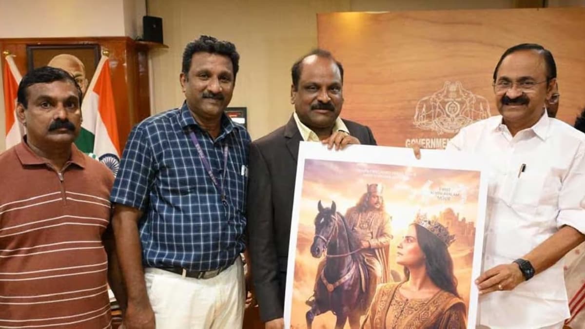 AI Movie Launch:മലയാളത്തിലെ ആദ്യ എ ഐ സിനിമ 'വാഗ്ദത്തഭൂമി' ഫസ്റ്റ്ലുക്ക് പ്രകാശനം ചെയ്ത് മുഖ്യമന്ത്രി