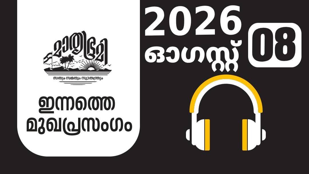 The Resurgence of Youth Movements: യുവജന സമരങ്ങളുടെ പുതുതലമുറയുടെ ഉയർച്ച