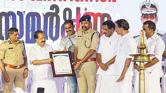 ISO certification achievement: ഐ.എസ്.ഒ.നേട്ടത്തിൽ ജില്ലാ പോലീസ് ഓഫീസ്