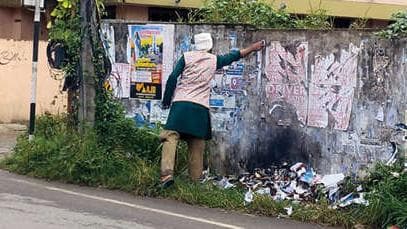 Posters Defaced School Wall: സ്കൂൾ ചുറ്റുമതിൽ വികൃതമാക്കി പോസ്റ്ററുകൾ