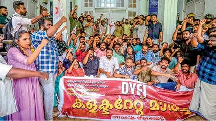 Protest by DYFI:ഡി.വൈ.എഫ്.ഐ. പ്രവർത്തകർ കളക്ടറുടെ ചേംബറിലേക്ക് ഓടിക്കയറി