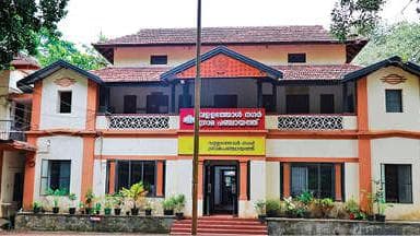 Heritage Building at Risk:വള്ളത്തോൾ നഗർ ഗ്രാമപ്പഞ്ചായത്ത് ഓഫീസ് തകർച്ചഭീഷണിയിൽ