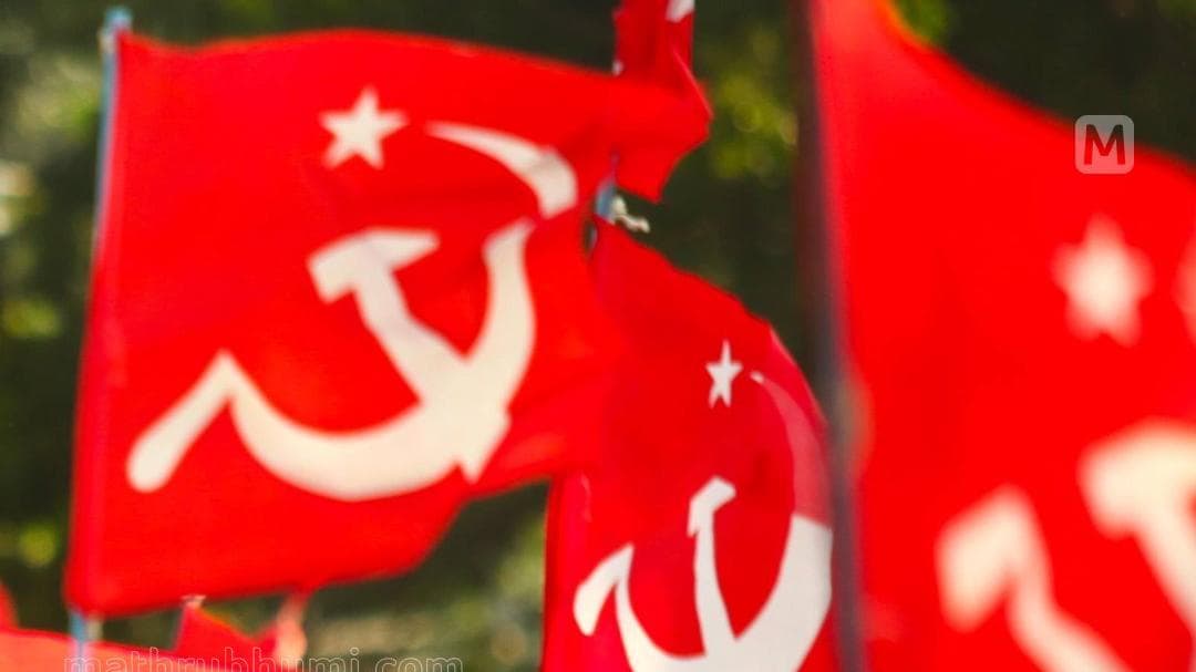 CPM's Shift in Strategy: സിപിഎം പുതിയ പ്രവർത്തനരീതിയിലേക്ക് മാറുന്നു
