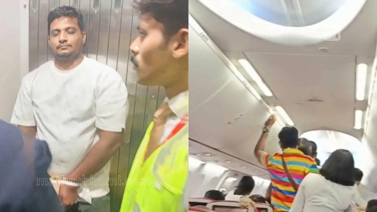 Airplane Incident: ജംഷീർ മജിസ്ട്രേറ്റിന് മുൻപിലും അക്രമാസക്തനായി, അന്വേഷണത്തിന് NIA