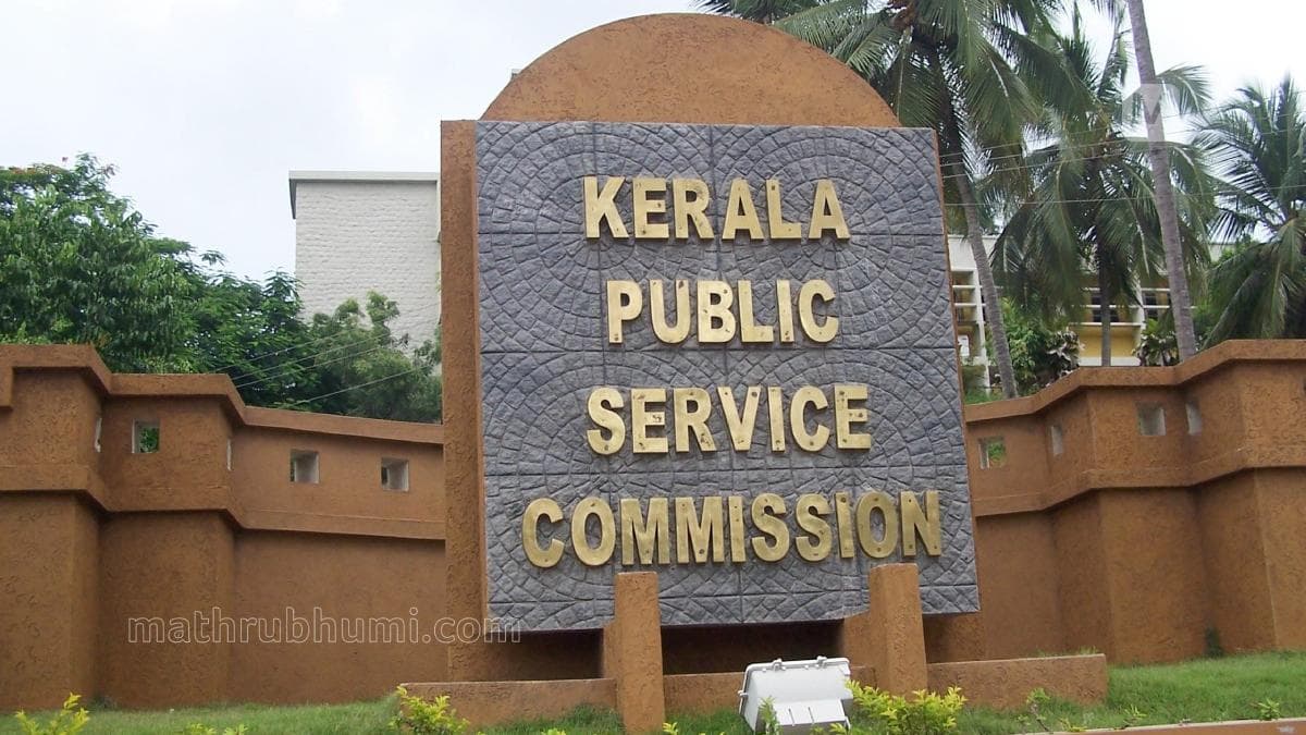 Allegations Denied by PSC: പി.എസ്.സി. ആരോപണങ്ങൾ നിഷേധിച്ചു