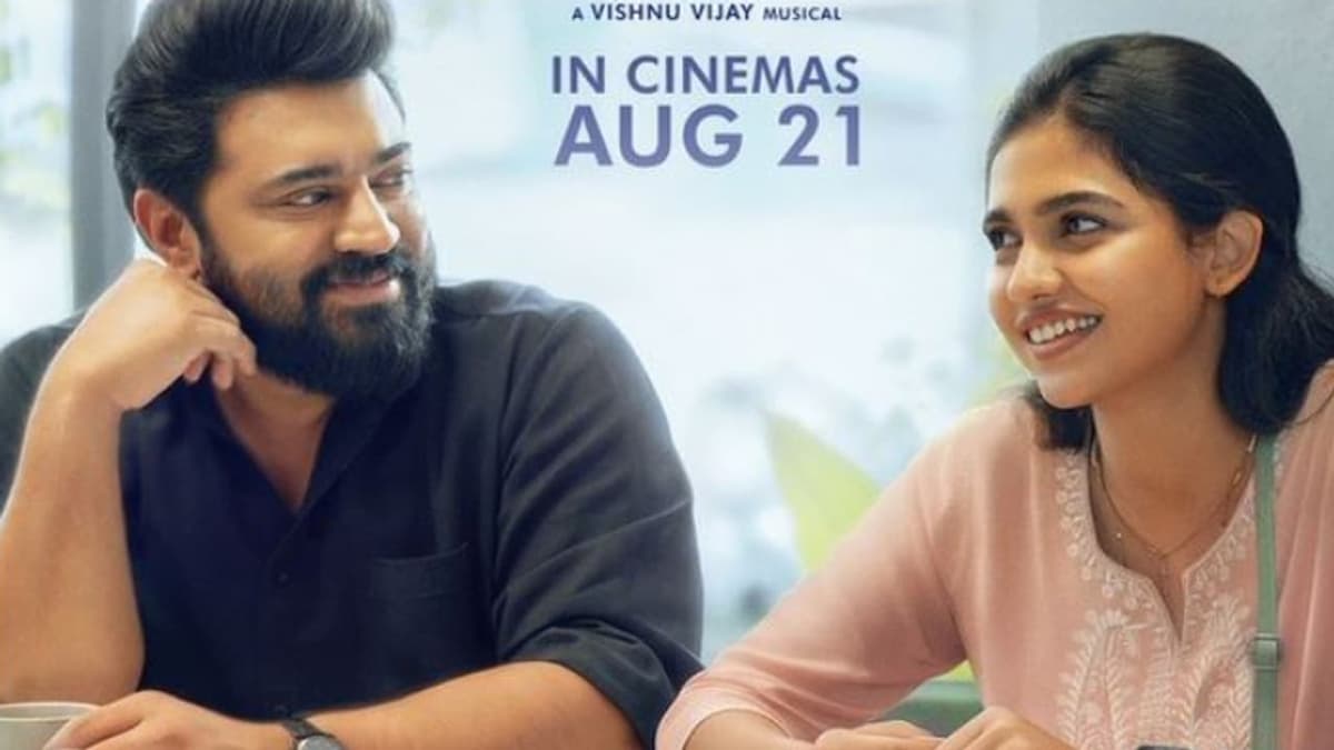 Nivin Pauly's Onam Celebration:ഓണം കളറാക്കാൻ നിവിൻ പോളി, ബെത്ലഹേം കുടുംബ യൂണിറ്റ് ഓഗസ്റ്റ് 21ന്