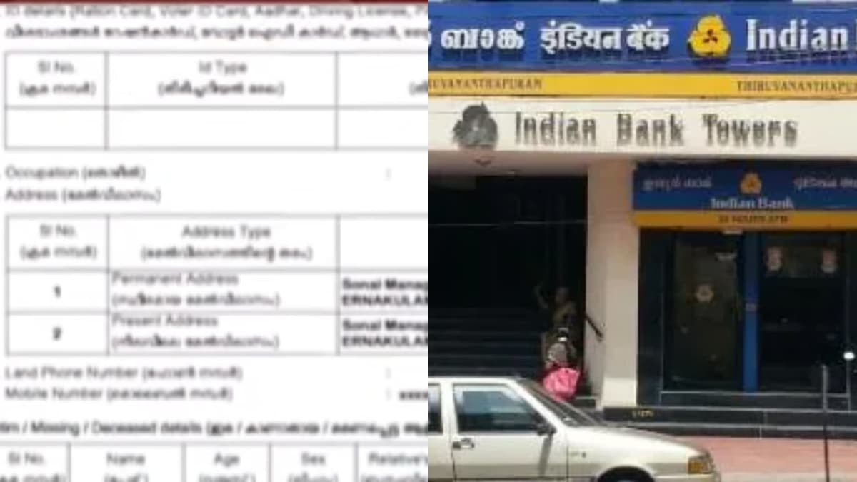 Major Fraud in Kochi: കൊച്ചിയിൽ ഇന്ത്യൻ ബാങ്കിന്റെ എംജി റോഡ് ശാഖയിൽ 29 കോടി രൂപയുടെ വൻ തട്ടിപ്പ്; 27 പേർക്കെതിരെ കേസ്