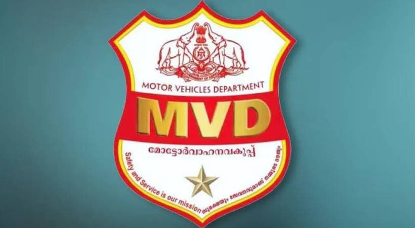 Action for fining police vehicle in Thrissur:തൃശൂരിൽ പൊലീസ് വാഹനം തടഞ്ഞ് പിഴയിട്ട നടപടി: എംവിഐക്ക് നിർബന്ധിത പരിശീലനം