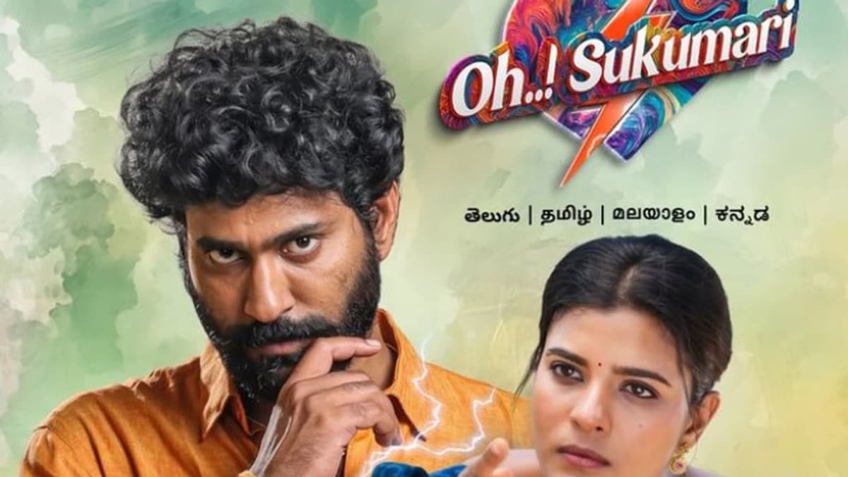 Streaming of O Sukumari has begun:ഓ സുകുമാരി സ്ട്രീമിംഗ് ആരംഭിച്ചു