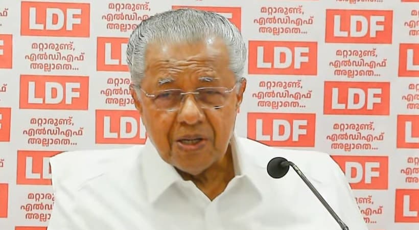Government's Failure: സർക്കാരിന് വീഴ്ച സംഭവിച്ചു; ദുരന്തമുഖത്ത് പകച്ചു നിൽക്കുന്ന ജനങ്ങളെയാണ് കാണാൻ കഴിഞ്ഞത്: പിണറായി വിജയൻ