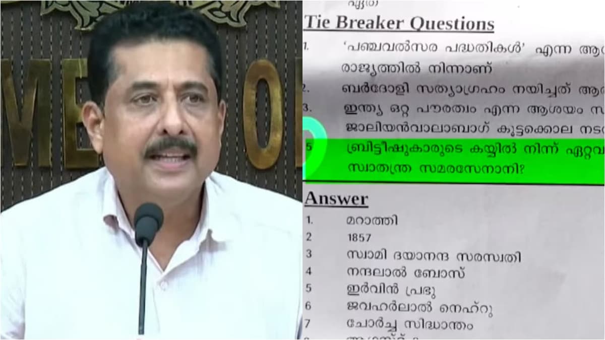 Controversial Question Paper on V.D. Savarkar: വിദ്യാഭ്യാസ മന്ത്രി എൻ. ഷംസുദ്ദീൻ കർശന നടപടി നിർദേശിച്ചു