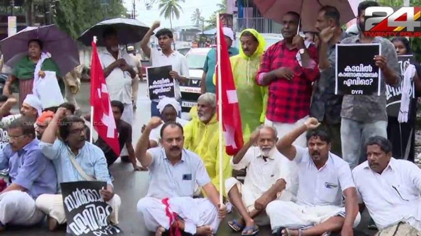 Search for Missing Fishermen:മത്സ്യത്തൊഴിലാളികളെ കാണാതായിട്ട് 9 ദിവസം; തിരച്ചിൽ ഊർജിതമല്ല, സിപിഐഎം റോഡ് ഉപരോധിച്ച് പ്രതിഷേധം നടത്തി