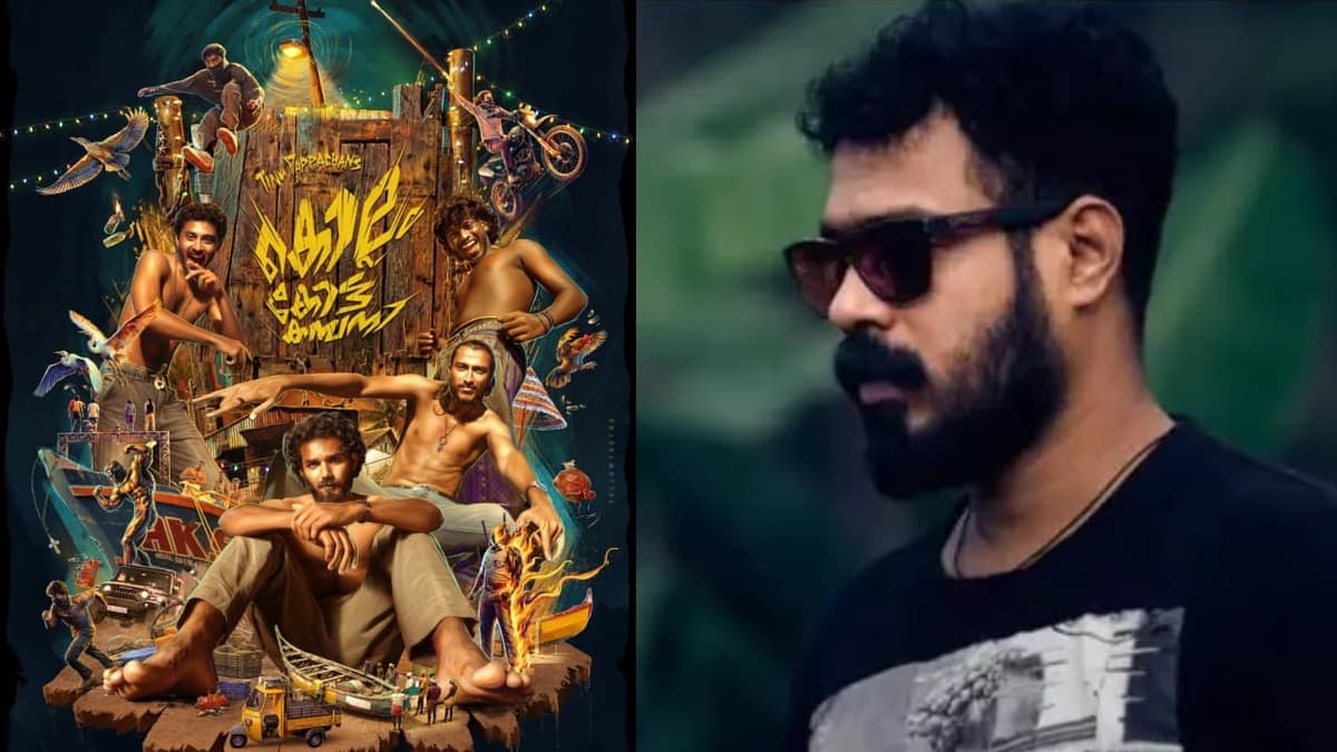 New Movie Announcement: പുതുമുഖങ്ങളെ അണിനിരത്തി 'കൊല്ലം കോട്ട കമ്പനി'യുമായി ടിനു പാപ്പച്ചൻ; ഫസ്റ്റ് ലുക്ക് പുറത്ത്