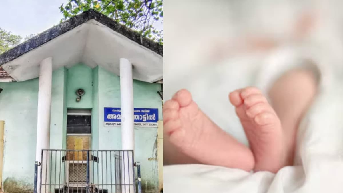 Arrival of 1001st Baby:1001-ാമത്തെ കുഞ്ഞ് അമ്മത്തൊട്ടിലിൽ എത്തി