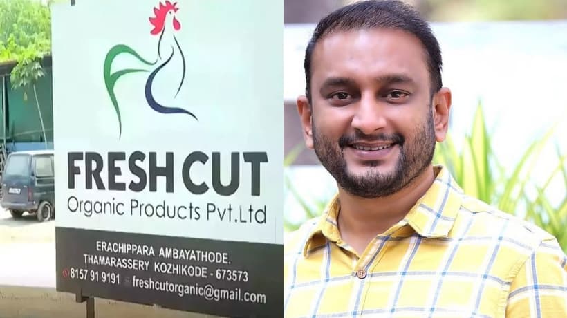 Fresh Cut Waste Processing Plant Relocation:ഫ്രഷ് കട്ട് മാലിന്യ സംസ്കരണ കേന്ദ്രം ജനവാസ മേഖലയിൽ നിന്ന് മാറ്റും; കമ്പനി അധികൃതർ സന്നദ്ധത അറിയിച്ചെന്ന് പി.കെ. ഫിറോസ് MLA