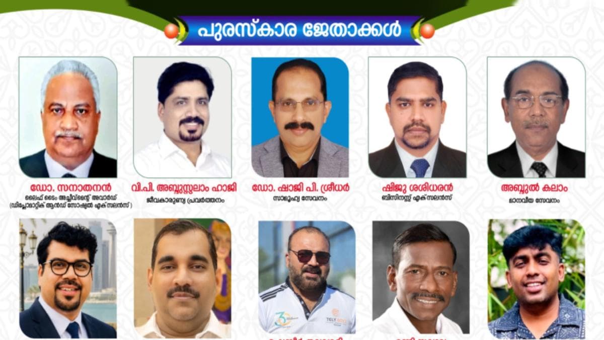 Cultural Awards Announced: പൊന്നാനി കൾച്ചറൽ വേൾഡ് ഫൗണ്ടേഷൻ സലാല ചാപ്റ്റർ 'സമഗ്ര സംഭാവന പുരസ്കാരങ്ങൾ' പ്രഖ്യാപിച്ചു