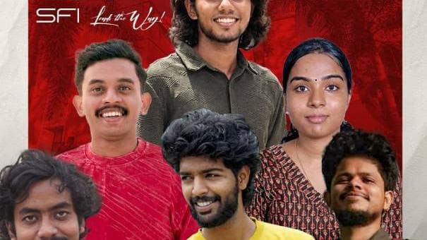 KR Narayanan Institute Union Election: എസ്എഫ്ഐക്ക് എതിരില്ലാത്ത ജയം