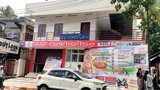 No opening of rest center in Karakonnam:കാരക്കോണത്ത് വഴിയിട വിശ്രമകേന്ദ്രം തുറക്കുന്നില്ല