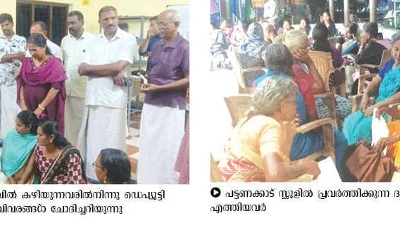 Flood Relief Efforts: വടക്കൻ മേഖലയിൽ ദുരിതത്തിന് അറുതിയില്ല; 1,906 പേർ ക്യാമ്പിൽ