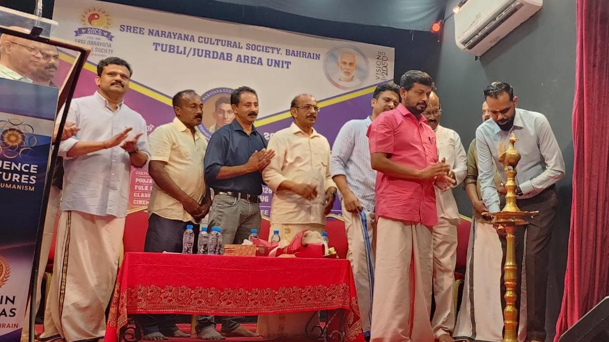 Reorganization of Srinarayana Cultural Society:ശ്രീനാരായണ കൾച്ചറൽ സൊസൈറ്റി ടുബ്ലി ഏരിയ യൂണിറ്റ് പുനഃസംഘടിപ്പിച്ചു