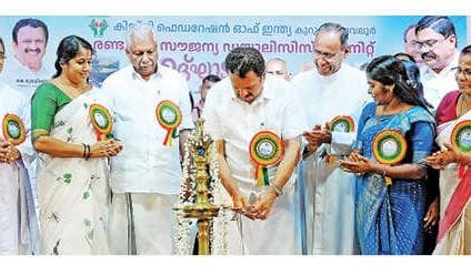 Free Dialysis Unit Inaugurated: കുറുമാലിൽ സൗജന്യ ഡയാലിസിസ് യൂണിറ്റ് ഉദ്ഘാടനം ചെയ്തു