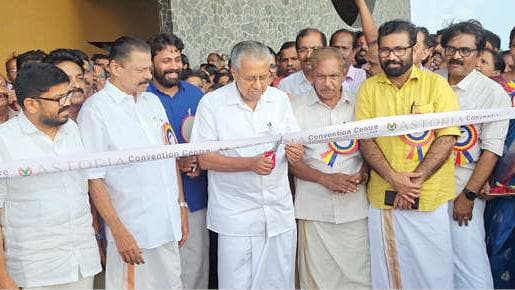 Cooperative Sector as Family Support:സഹകരണ മേഖല കുടുംബങ്ങളുടെ അത്താണി -പിണറായി വിജയൻ