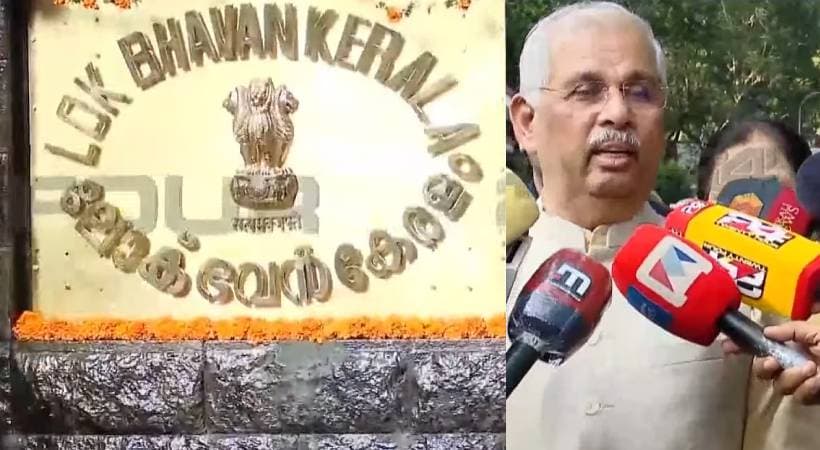 Clarification on Vande Mataram:വന്ദേമാതരം മുഴുവൻ ആലപിക്കണമെന്ന നിർദേശം ചീഫ് സെക്രട്ടറിക്ക് നൽകിയിട്ടില്ല; വിവാദത്തിൽ വ്യക്തത വരുത്തി ലോക്ഭവൻ