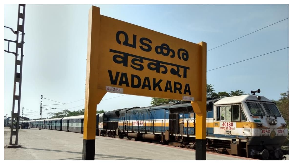 Drug Seizure at Vadakara Railway Station:വടകര റെയിൽവേ സ്റ്റേഷൻ പ്ലാറ്റ്ഫോമിൽ നിന്നും 4.5 കിലോ കഞ്ചാവ് കണ്ടെത്തി