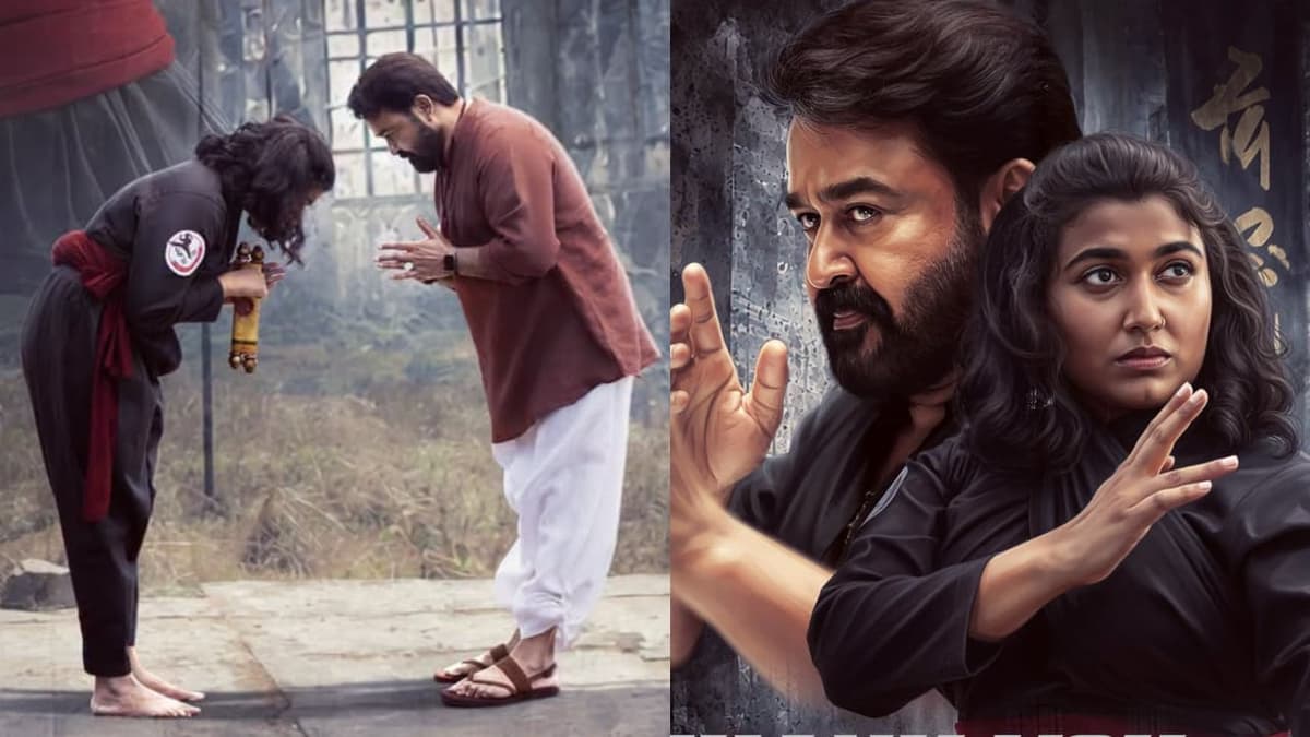 Mohanlal as Master: 'തുടക്കം' ചിത്രത്തിന്റെ ക്യാരക്ടർ പോസ്റ്റർ പുറത്തിറങ്ങി