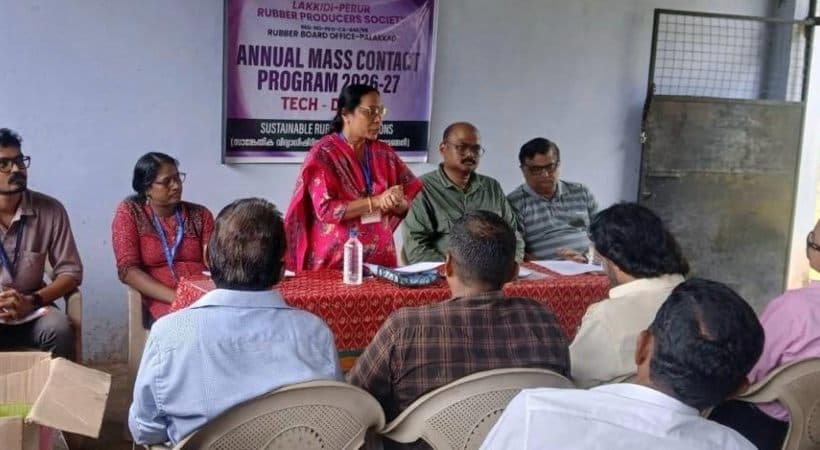 Annual Meeting and Program:ലക്കിടി-പേരൂര് റബ്ബര് ഉല്പാദക സംഘം വാര്ഷിക പൊതുയോഗവും മാസ് കോണ്ടാക്ട് പ്രോഗ്രാമും സംഘടിപ്പിച്ചു