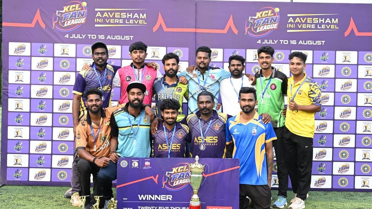 KCL Fan League: കെ.സി.എൽ ഫാൻ ലീഗ്; കൊല്ലം ജില്ലയിൽ ആഷസ് കൊട്ടാരക്കര ജേതാക്കൾ