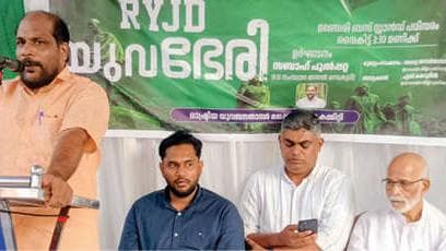 Youth Protest Against Anti-People Policies: ജനവിരുദ്ധ നയങ്ങൾക്കെതിരേ ആർ.വൈ.ജെ.ഡി. ‘യുവഭേരി’