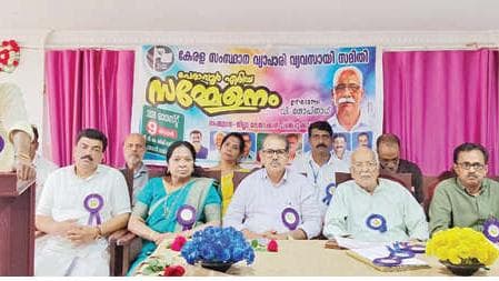 Beautification of Peravoor Town:പേരാവൂർ ടൗൺ സൗന്ദര്യവത്കരിക്കണം - വ്യാപാരി വ്യവസായി സമിതി