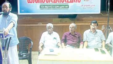 Pension Distribution Protest: പെൻഷൻ വിതരണം ദേശസാത്കൃത ബാങ്കുകൾ മുഖേനയാക്കിയത് പ്രതിഷേധാർഹം