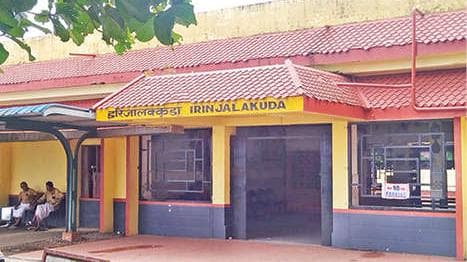 Amrit Scheme; No Signal for Irinjalakuda Railway Station:അമൃത് പദ്ധതി; സിഗ്നൽ കിട്ടാതെ ഇരിങ്ങാലക്കുട റെയിൽവേ സ്റ്റേഷൻ