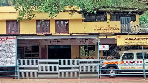 Healthcare Crisis in Achankovil:അച്ചൻകോവിൽ ആരോഗ്യകേന്ദ്രങ്ങളുടെ ദയനീയാവസ്ഥ